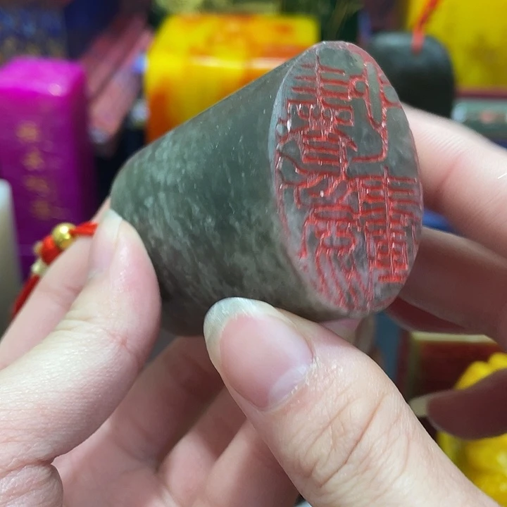 寿山石印石篆刻印章引首章闲章姓名章生日礼物