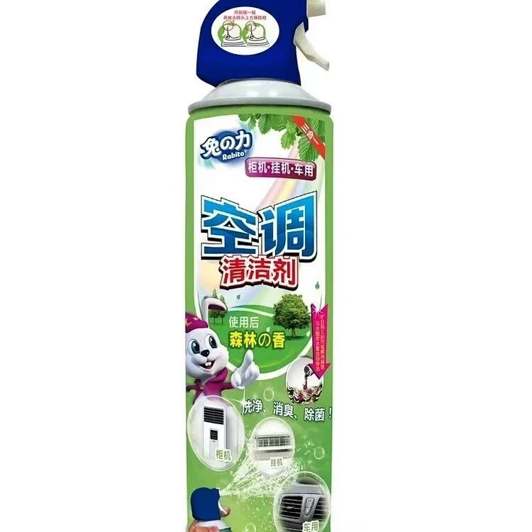 兔之力三合一空调清洁剂500ml 香型可选