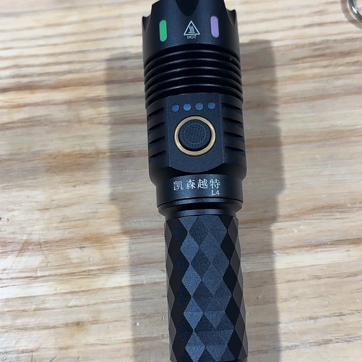 凯森越特L4万流手电筒