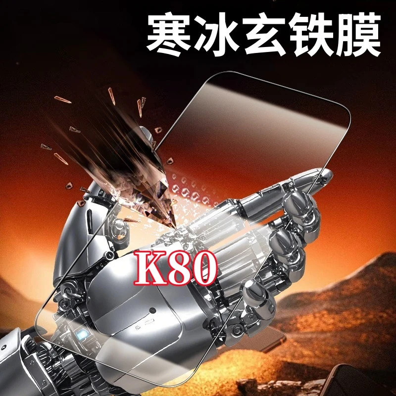 适用红米K80高清护眼钢化膜防爆防摔全屏覆盖不碎边原装保护贴膜