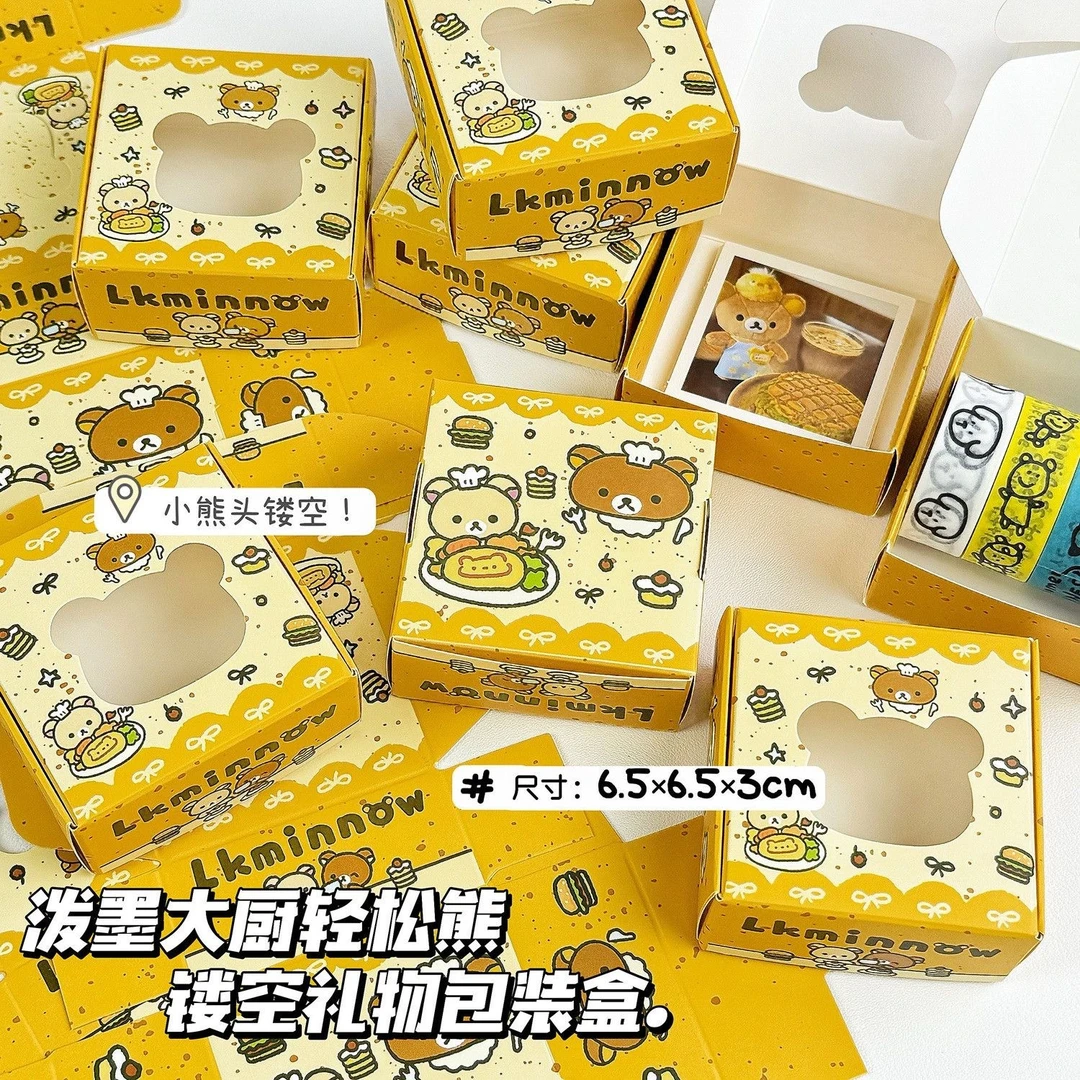 泼墨轻松熊镂空礼物包装盒ins开窗飞机盒出物打包材料diy迷你纸盒