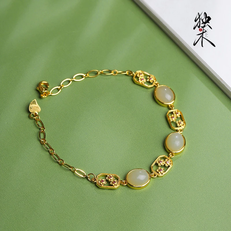 【独木】金镶玉韵和田玉手链