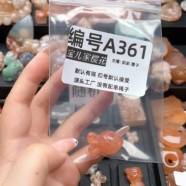 合金颈饰玛瑙/玉髓小**作