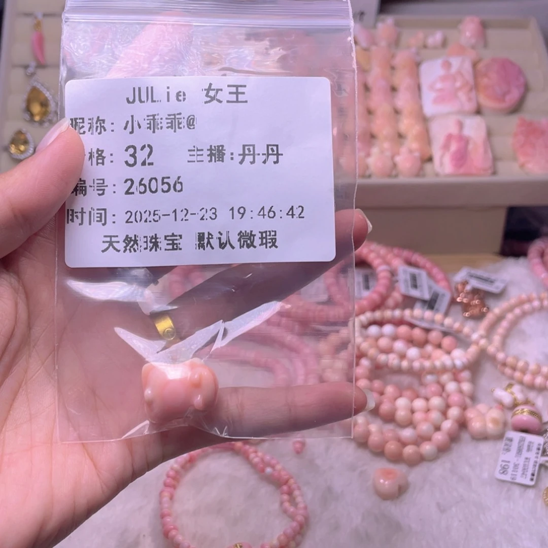 未镶嵌海螺珠手绳小*爱福利