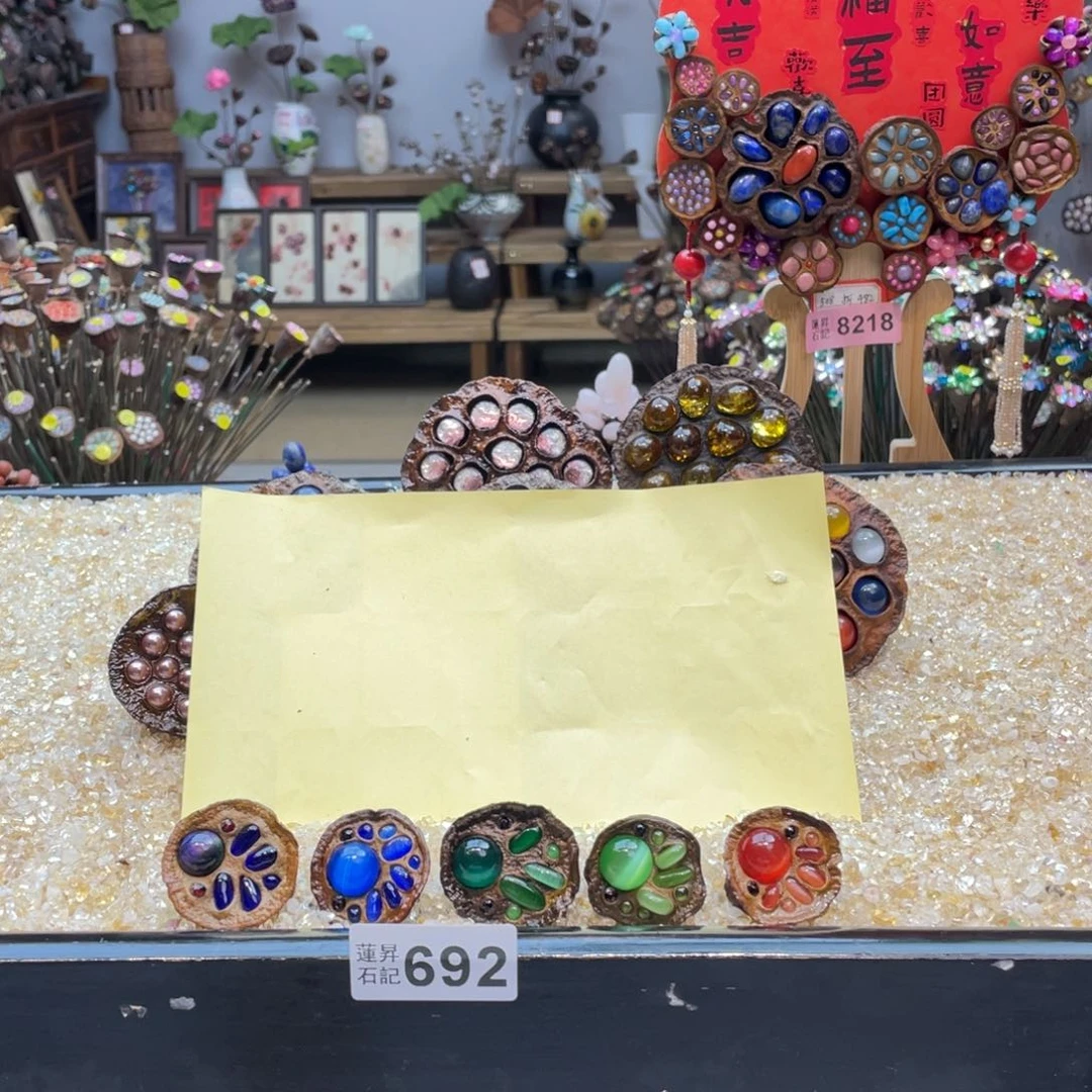 核桃木/黑胡桃（胡桃木）692