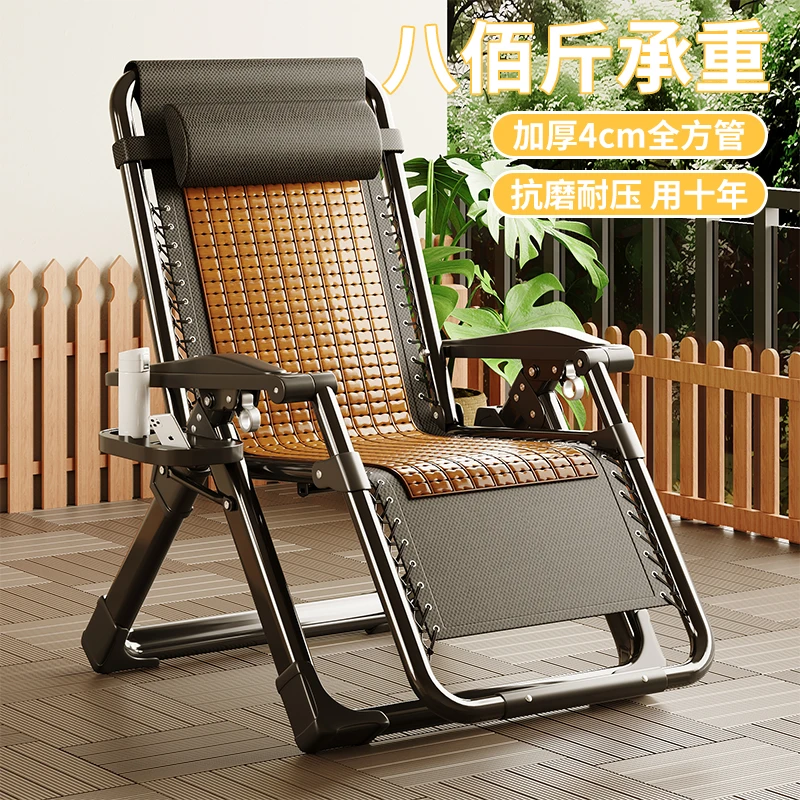 折叠躺椅麻将块午睡椅午休阳台沙滩两用靠椅沙发椅靠背办公室椅