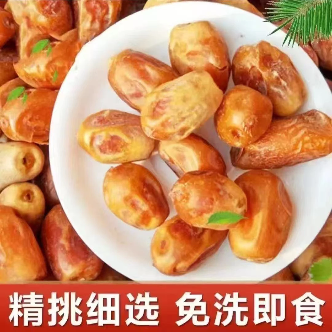 【到手两斤】椰枣新鲜干果软糯香甜可煮粥煲汤的健康零食