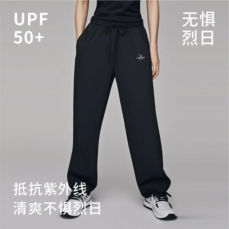 Cardanro/卡丹路夏季薄款微弹力休闲裤清爽防晒户外透气速干裤