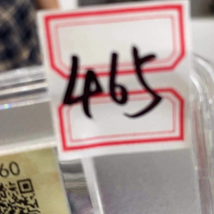 大叶紫檀（黑酸枝木类）465