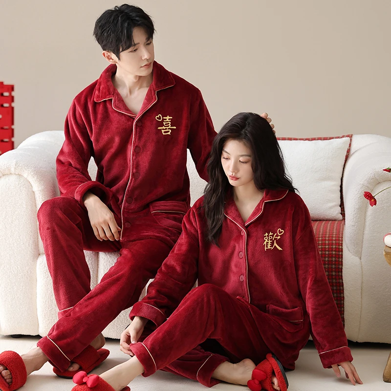珊瑚绒情侣睡衣冬结婚本命年红色法兰绒男女士长袖开衫家居服套装
