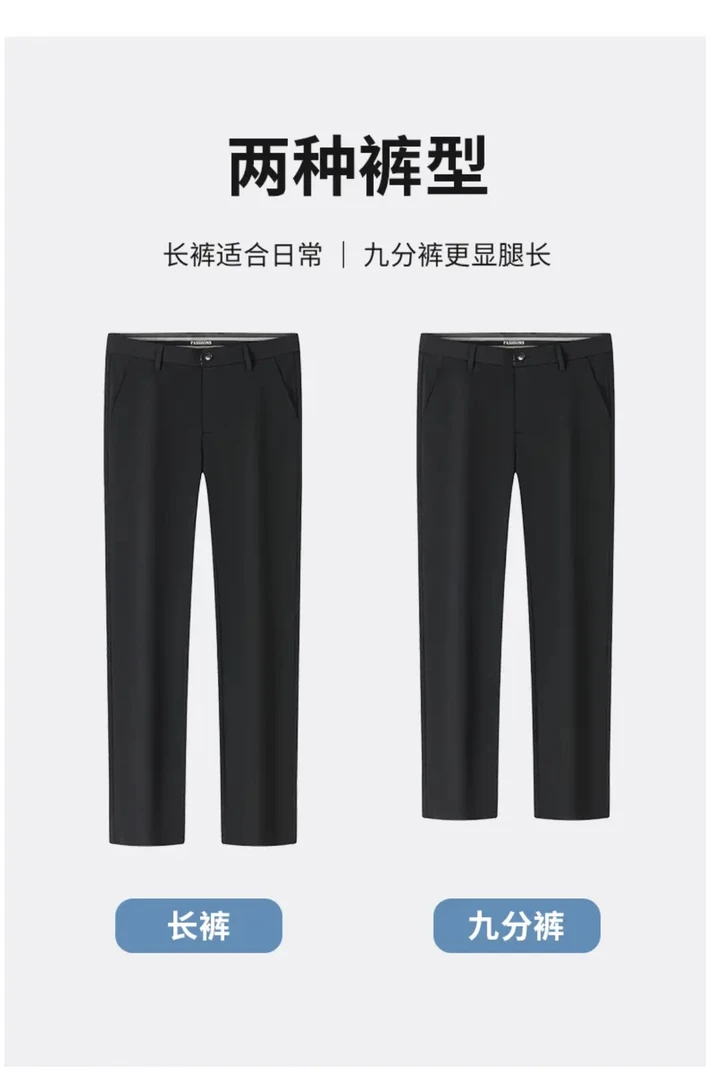 标准水洗休闲裤黑色直筒弹力男士长裤运动直筒夏季九分裤裤子男款