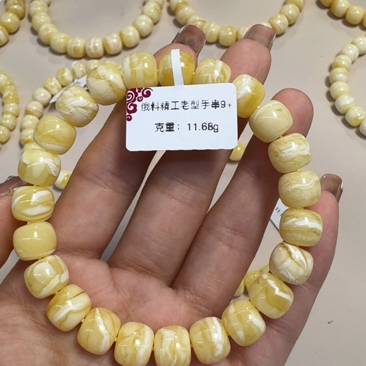 手串琥珀未镶嵌9➕瓷白虎皮丝