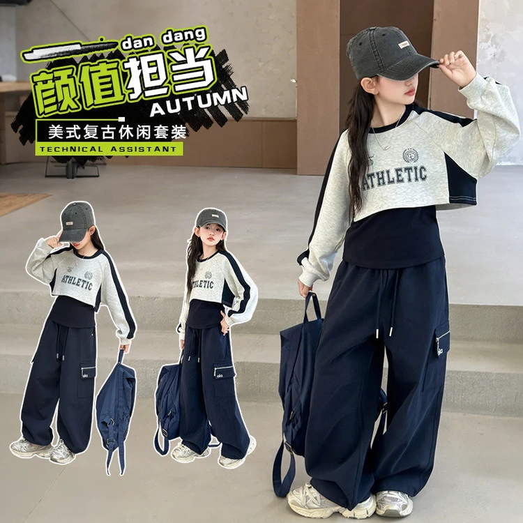 女童工装裤套装2025新款春秋装儿童洋气时髦中大童秋季卫衣三件套