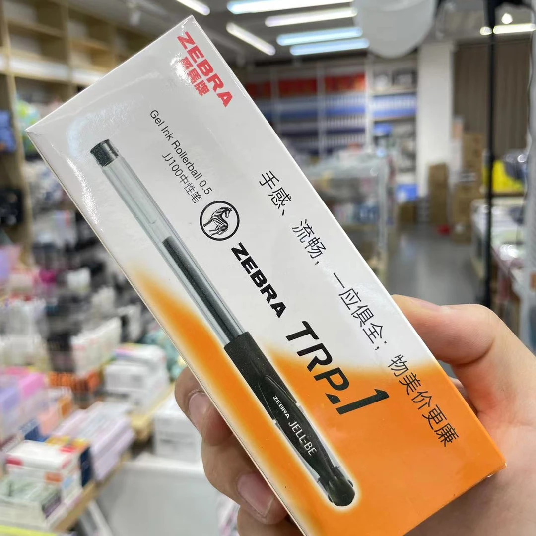 jj100拔帽中性笔临时链接