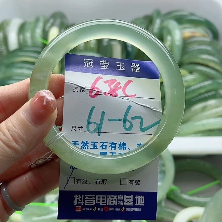 未镶嵌岫玉蛇纹石岫玉手镯