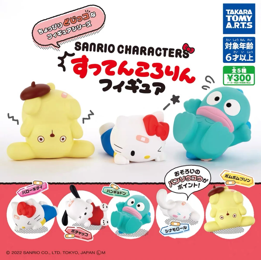 【晕倒倒系列】三丽鸥系列正版盲盒手办