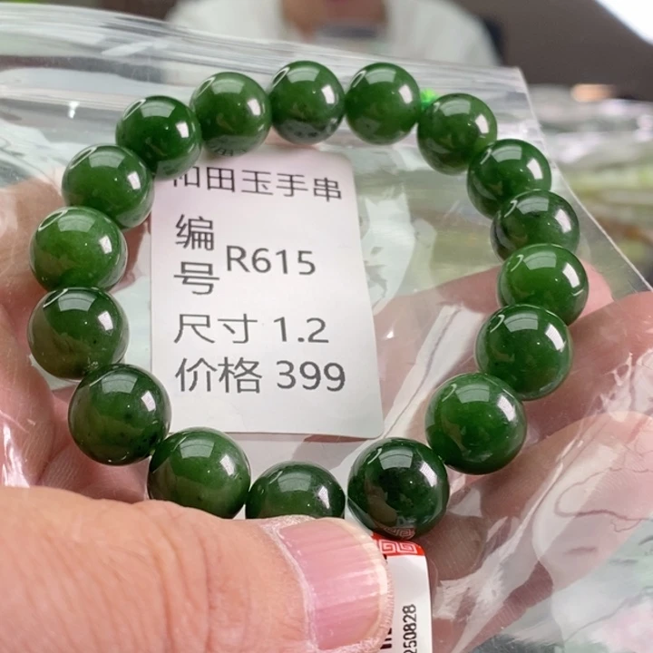 未镶嵌手链和田玉