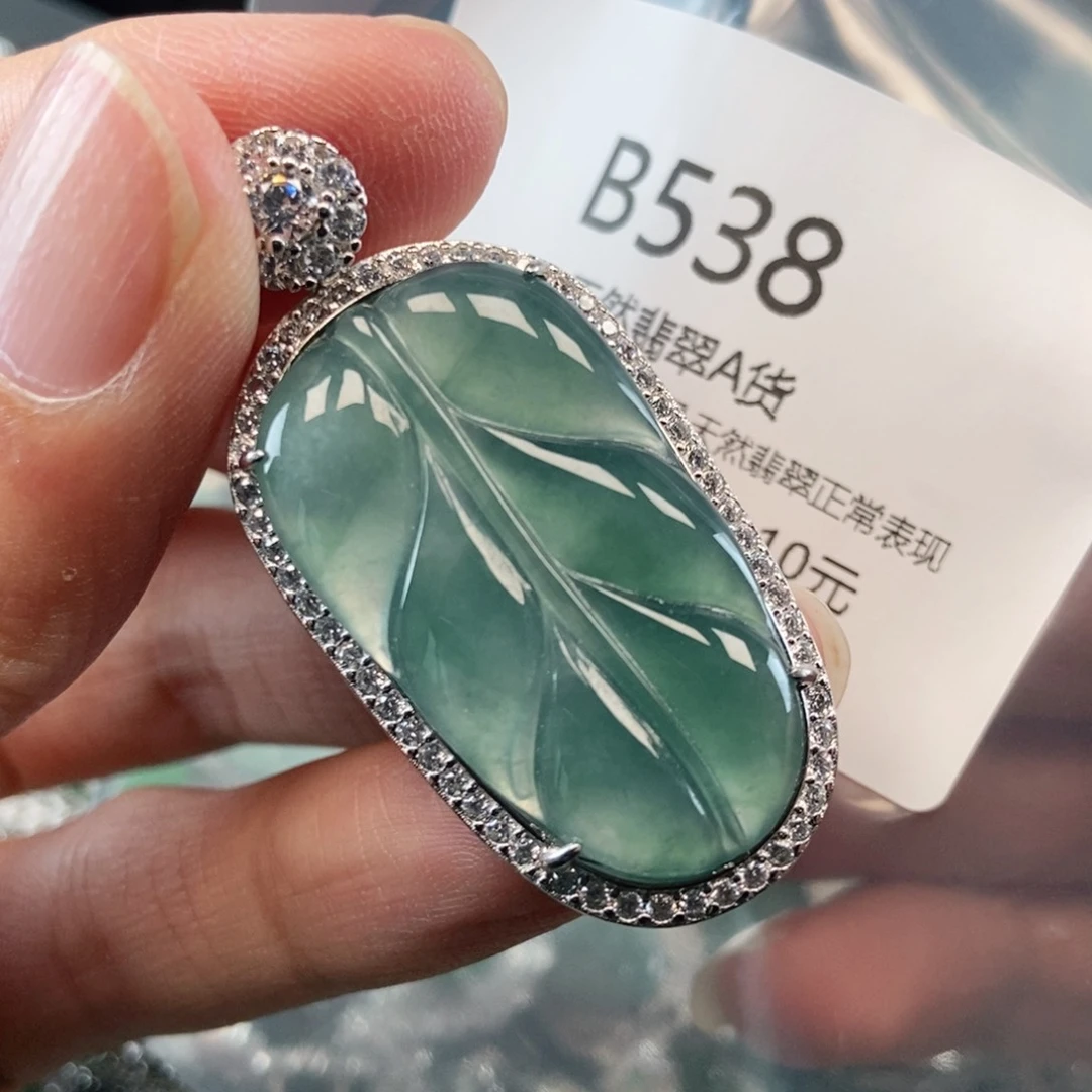 【闪购商品】翡翠吊坠(不含链)未镶嵌