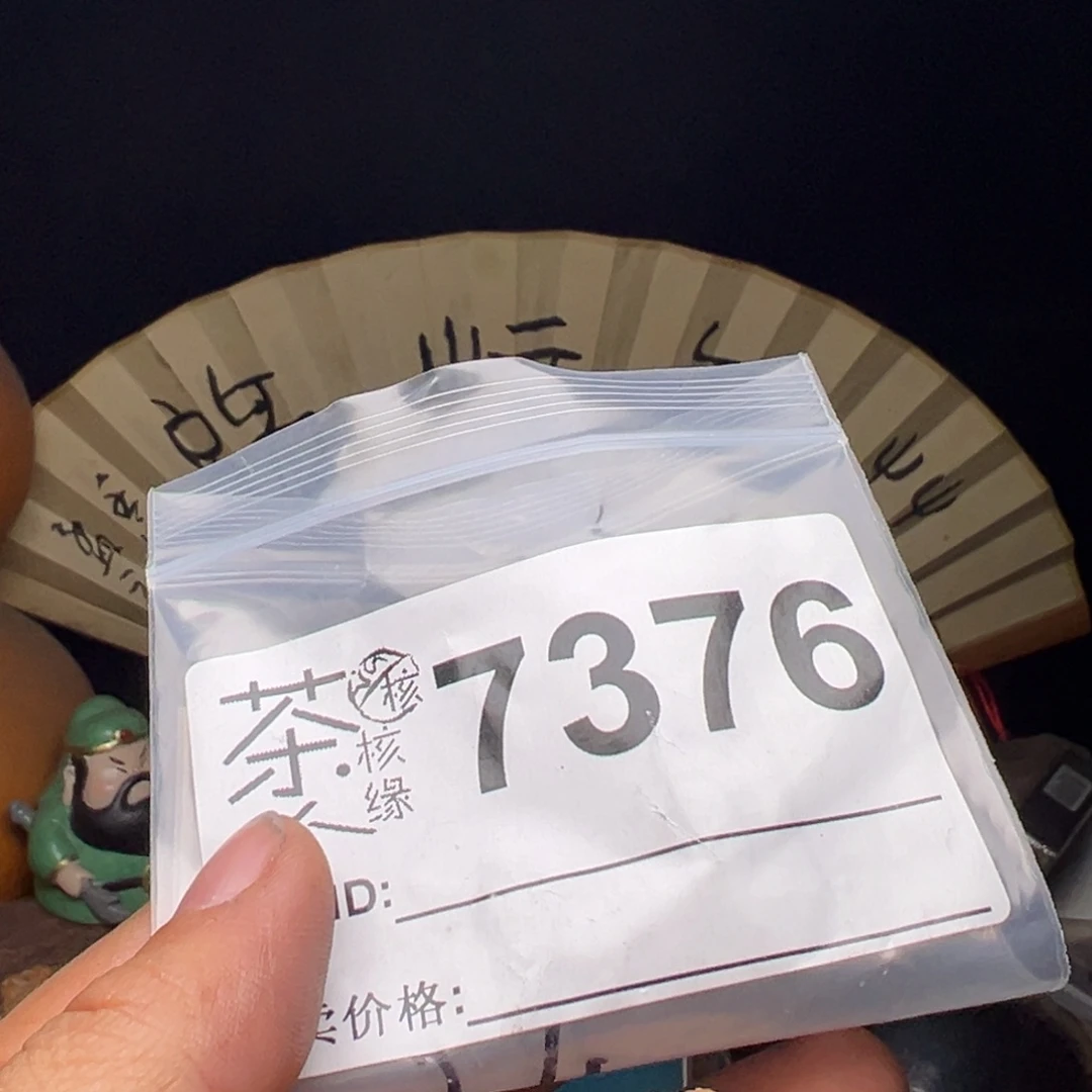 文玩核桃吊坠今天