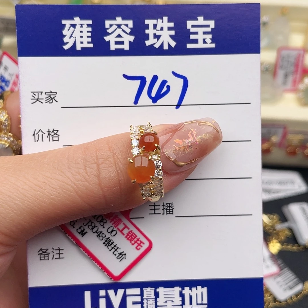 翡翠银S925镶嵌戒指