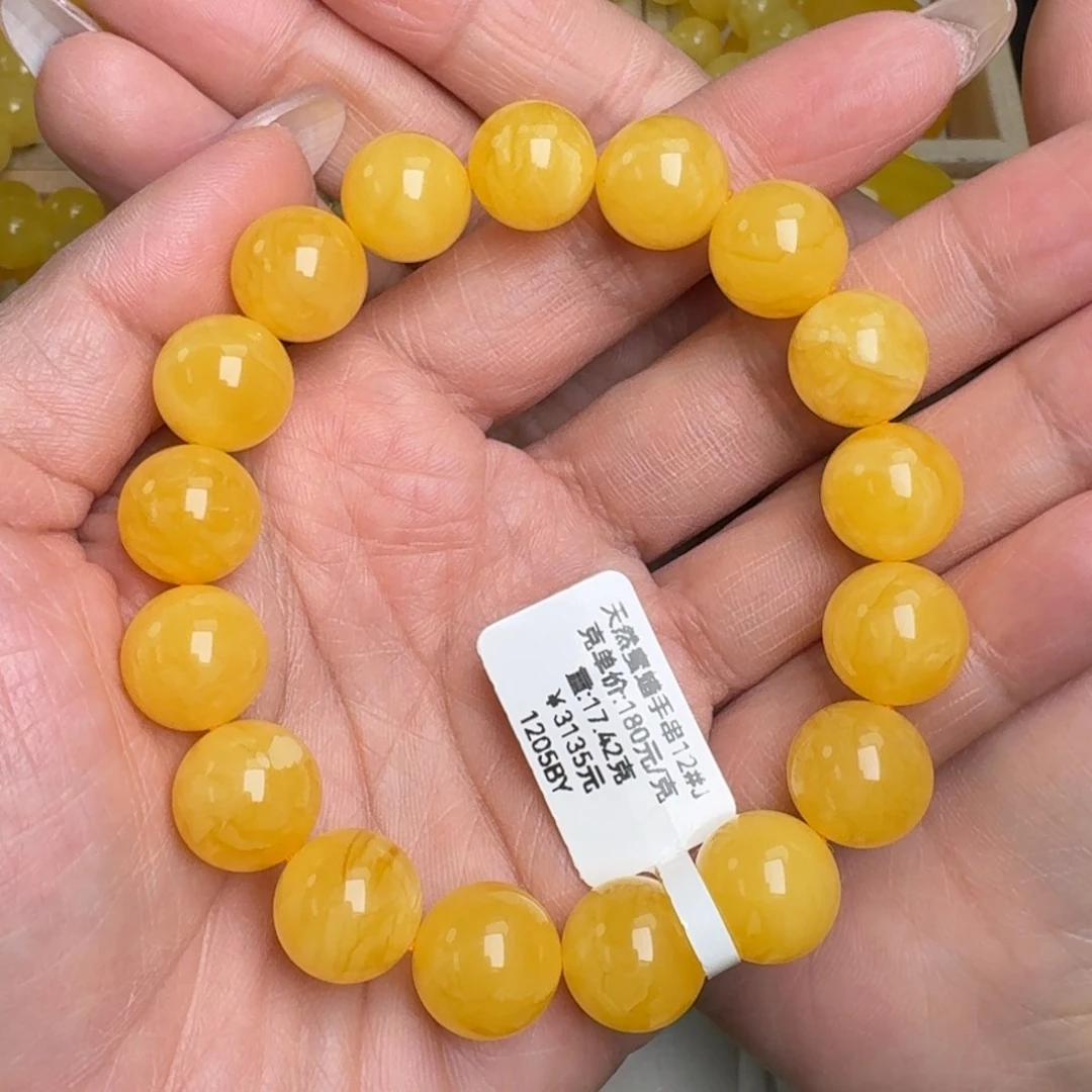 蜜蜡未镶嵌手链无优化无烤色无补胶无覆膜无辐照无煮蜜