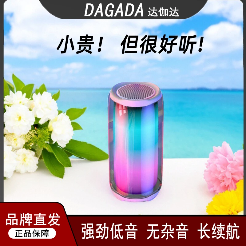 2025炫彩网红新款插卡立体声音响低音炮大音量正品大功率蓝牙音箱