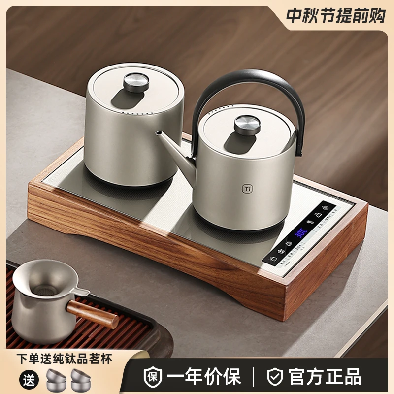 2025年新款纯钛双上水烧水壶家用全自动电热水壶嵌入式一体电水壶