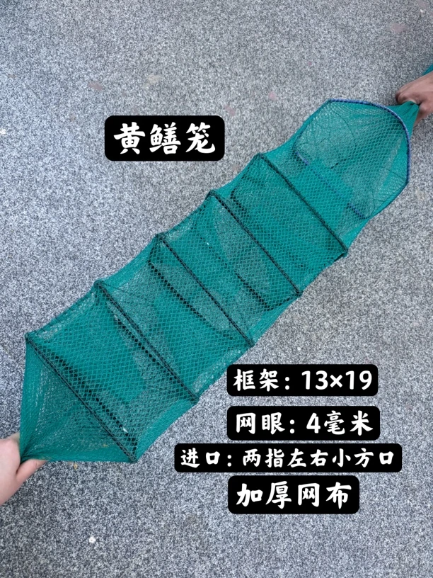 【活动款】10条装6节4门3门黄鳝笼泥鳅笼稻田网鳝鱼笼龙虾网捕鱼笼