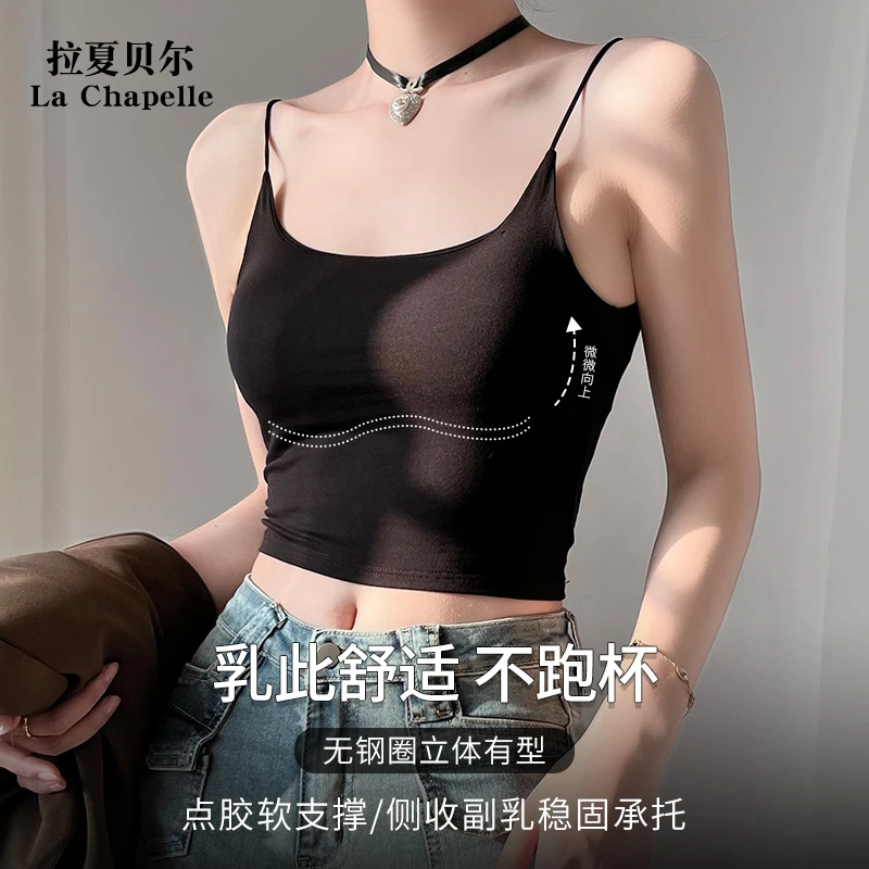 拉夏贝尔La Chapelle/拉夏贝尔美背短款吊带运动背心女夏内搭打底