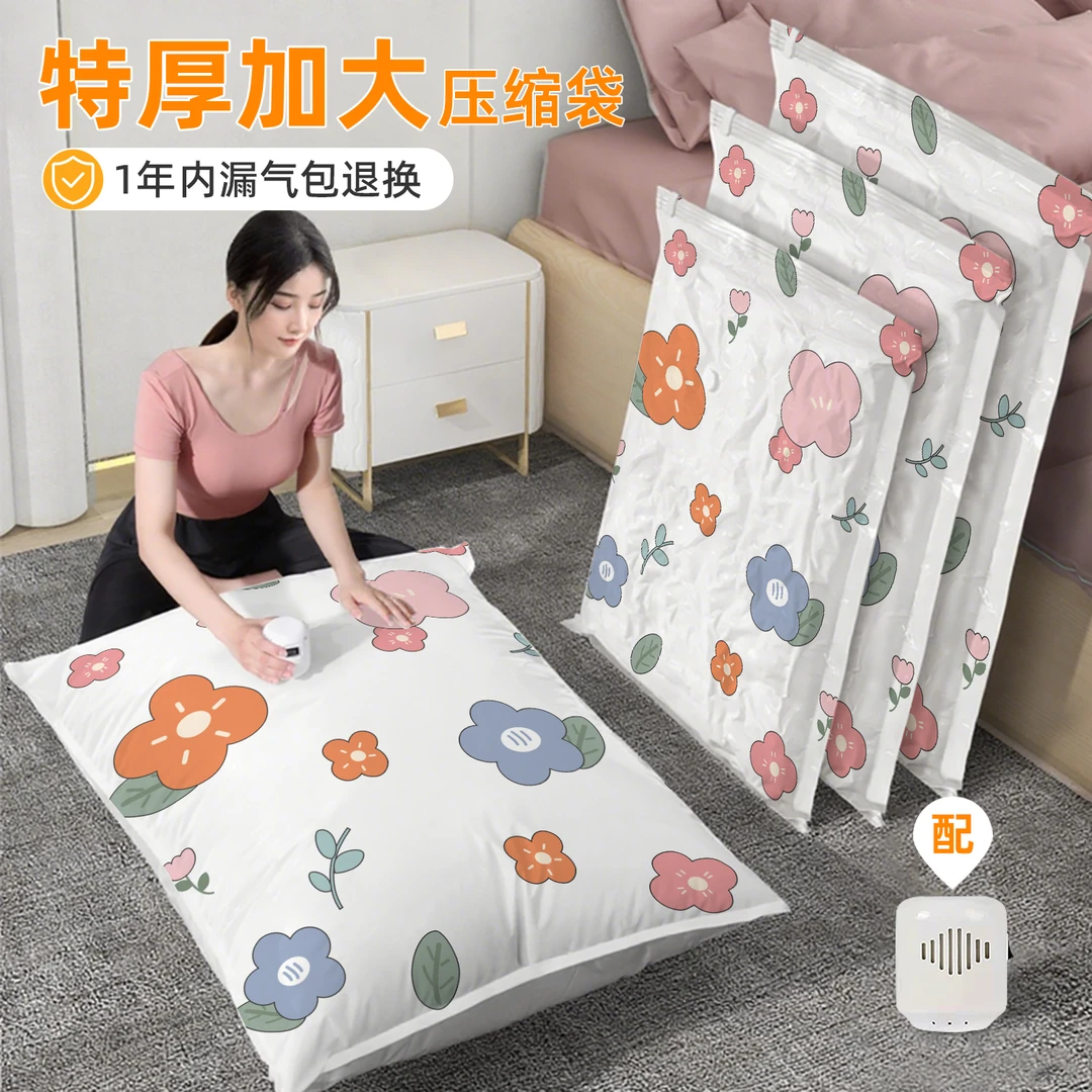 善居良品大容量真空压缩收纳袋装衣物衣服棉被子羽绒服童装整理袋