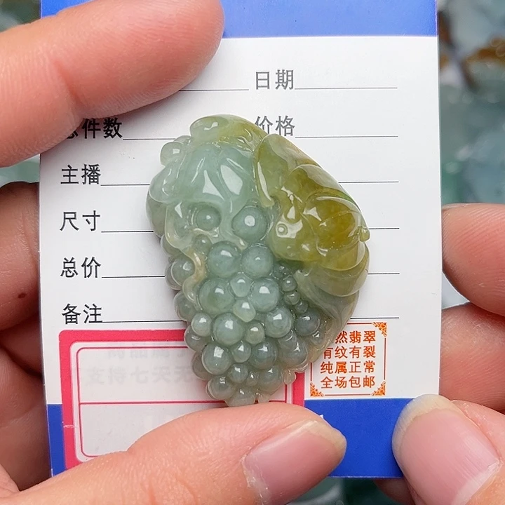 翡翠颈饰未镶嵌黄翡葡萄串