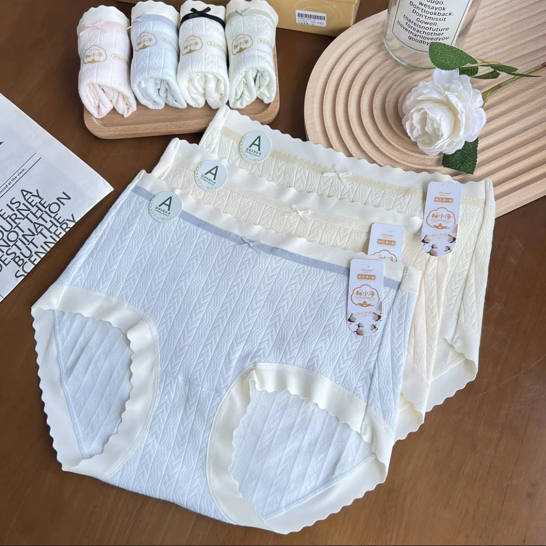 90-150斤棉小净A类97棉抗菌女士内裤精致提花舒适柔软透气底裤