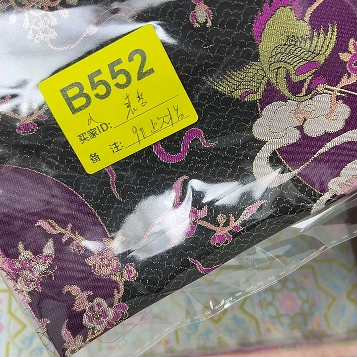 袁***芬552……抖音直播平台也