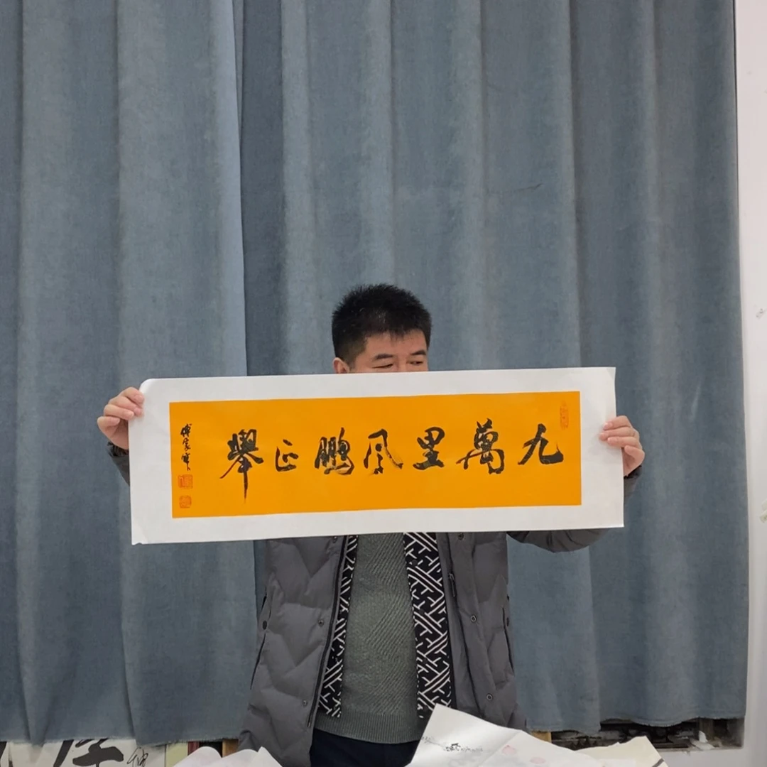 书法傅老师书法作品