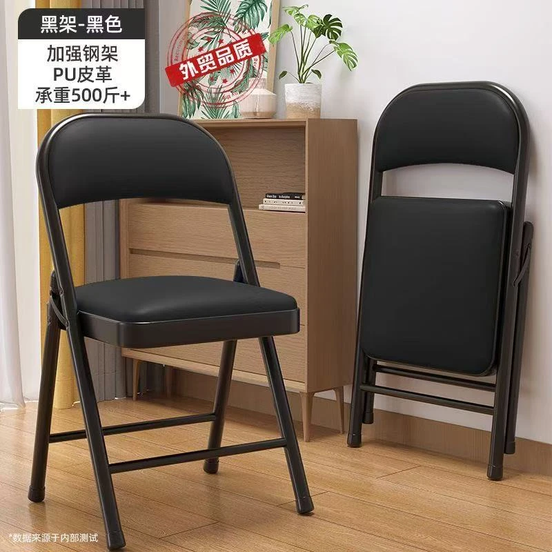 家用折叠椅子简易凳子靠背椅便携办公椅会议椅电脑椅餐椅宿舍椅子