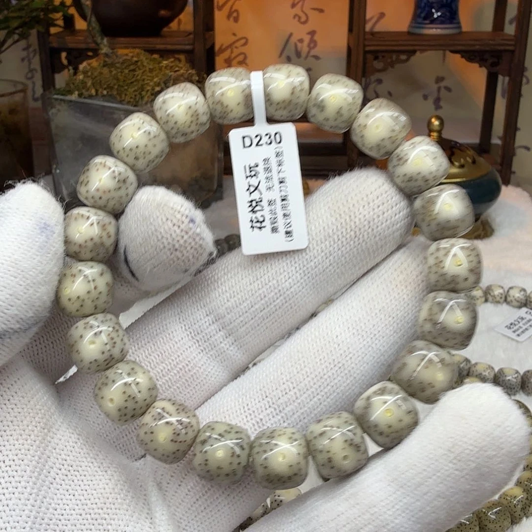 星月菩提吊坠李*11x10 灰冰针尖星D230