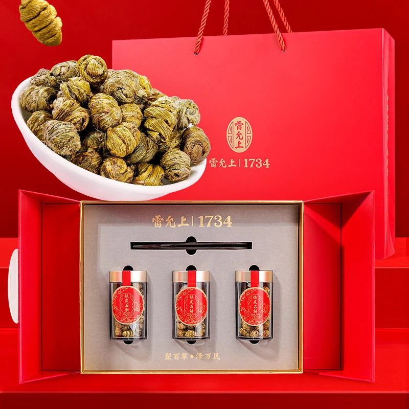 雷允上铁皮石斛120克礼盒款云南原产石斛枫斗正品送长辈礼物t