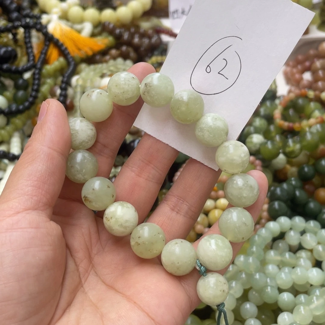 蛇纹石玉手链未镶嵌