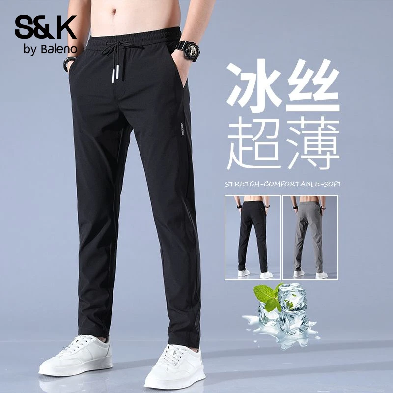班尼路冰丝休闲裤男士修身直筒裤爆款2025新款速干裤子男夏季薄款