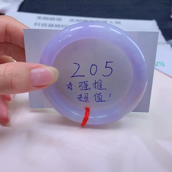 翡翠未镶嵌手镯55圈口