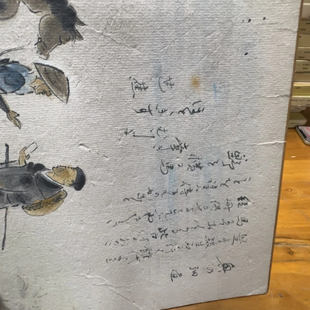 褂***了版画手绘作品欣赏欣赏