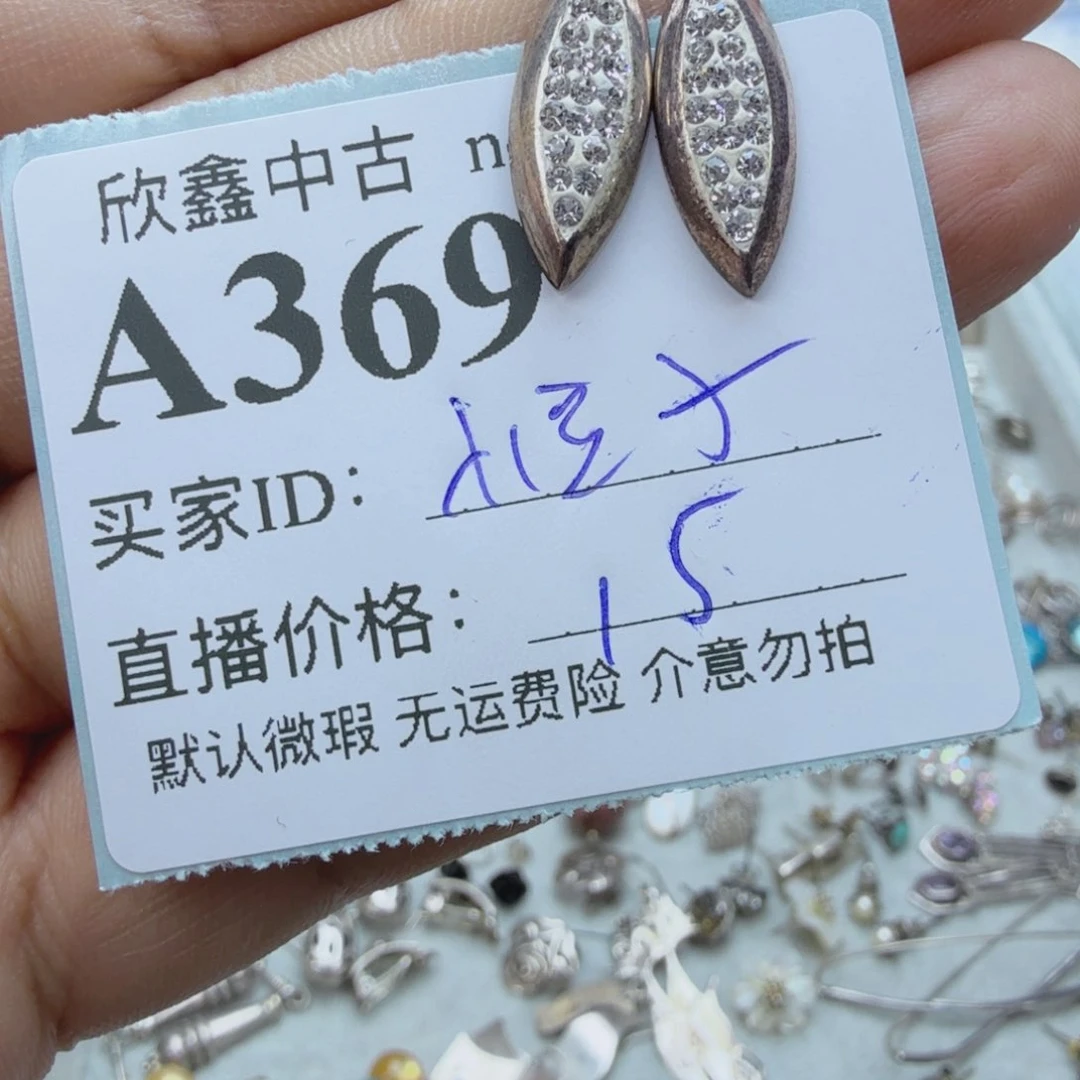 小***丁铜合金合金无非金属