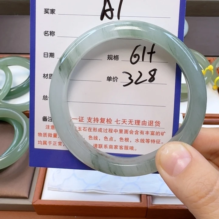 石英质玉手镯未镶嵌朵*莲