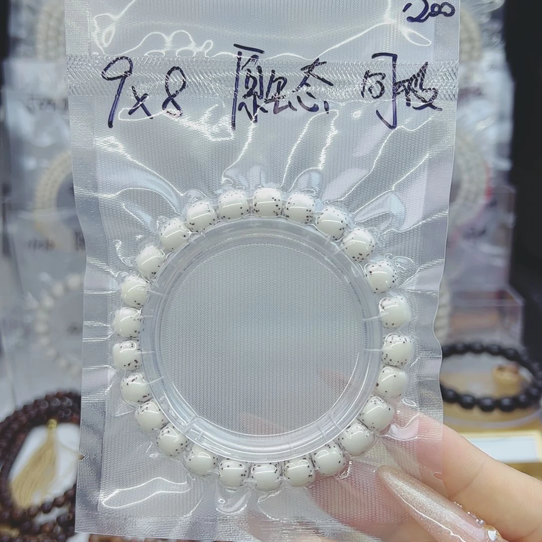 星月菩提吊坠9*8河豚原生态大留白