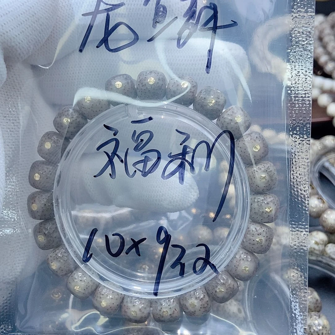 星月菩提手串星月