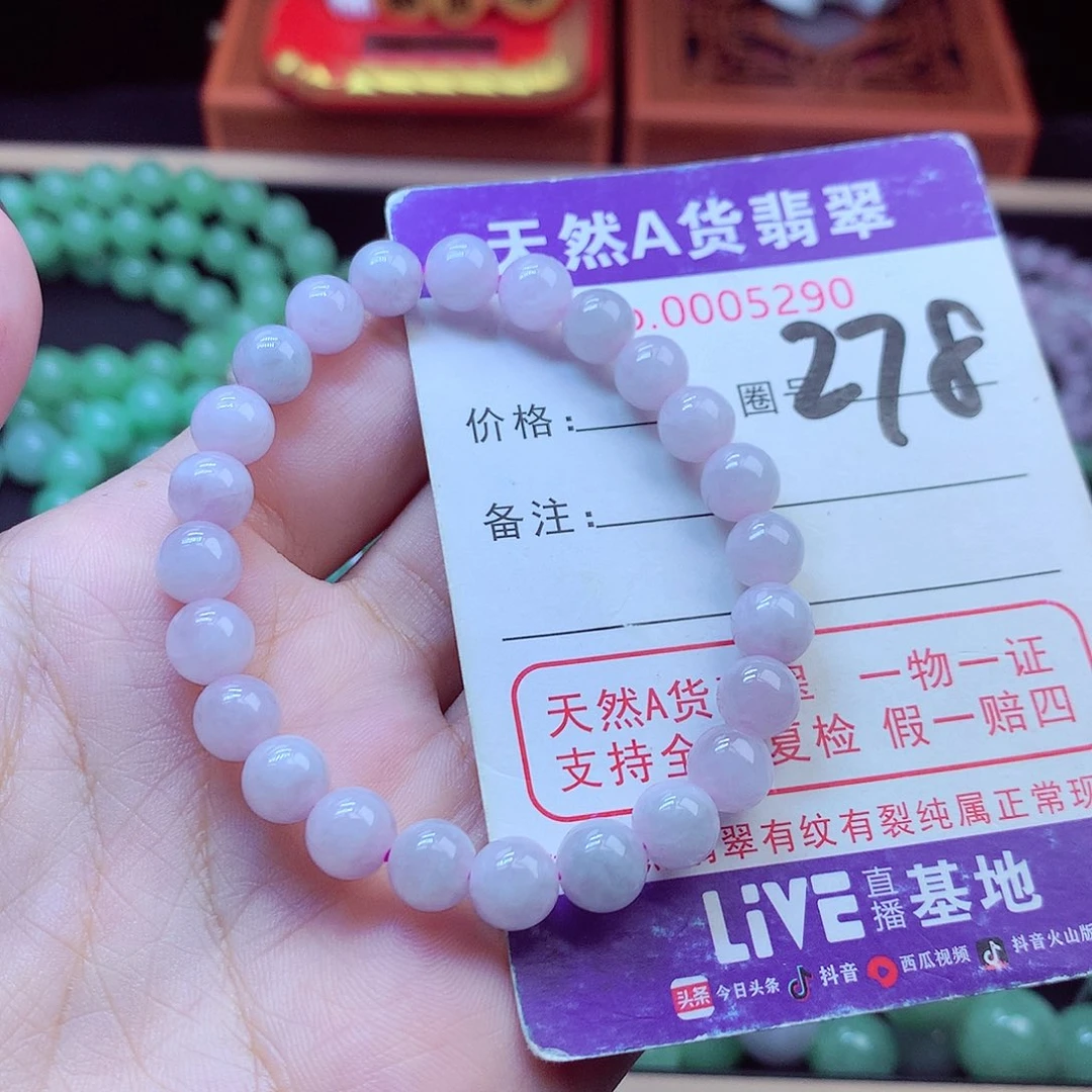 毛衣链未镶嵌翡翠7➕