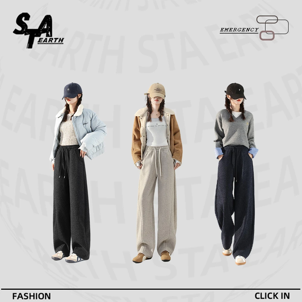 STA EARTH秋冬季休闲直筒阔腿裤时尚裤子简约抽绳宽松显瘦弯刀裤