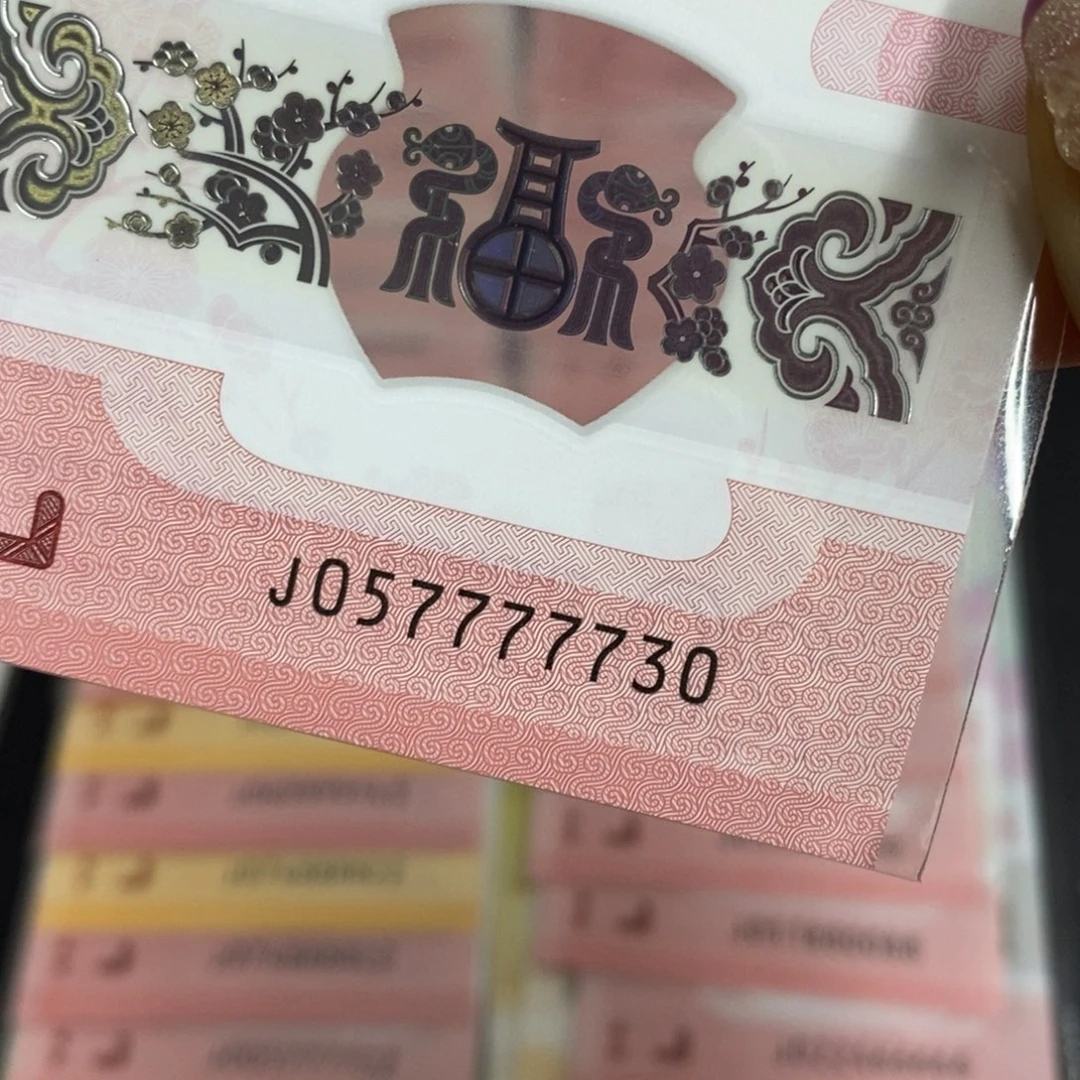 塑料7730--------------