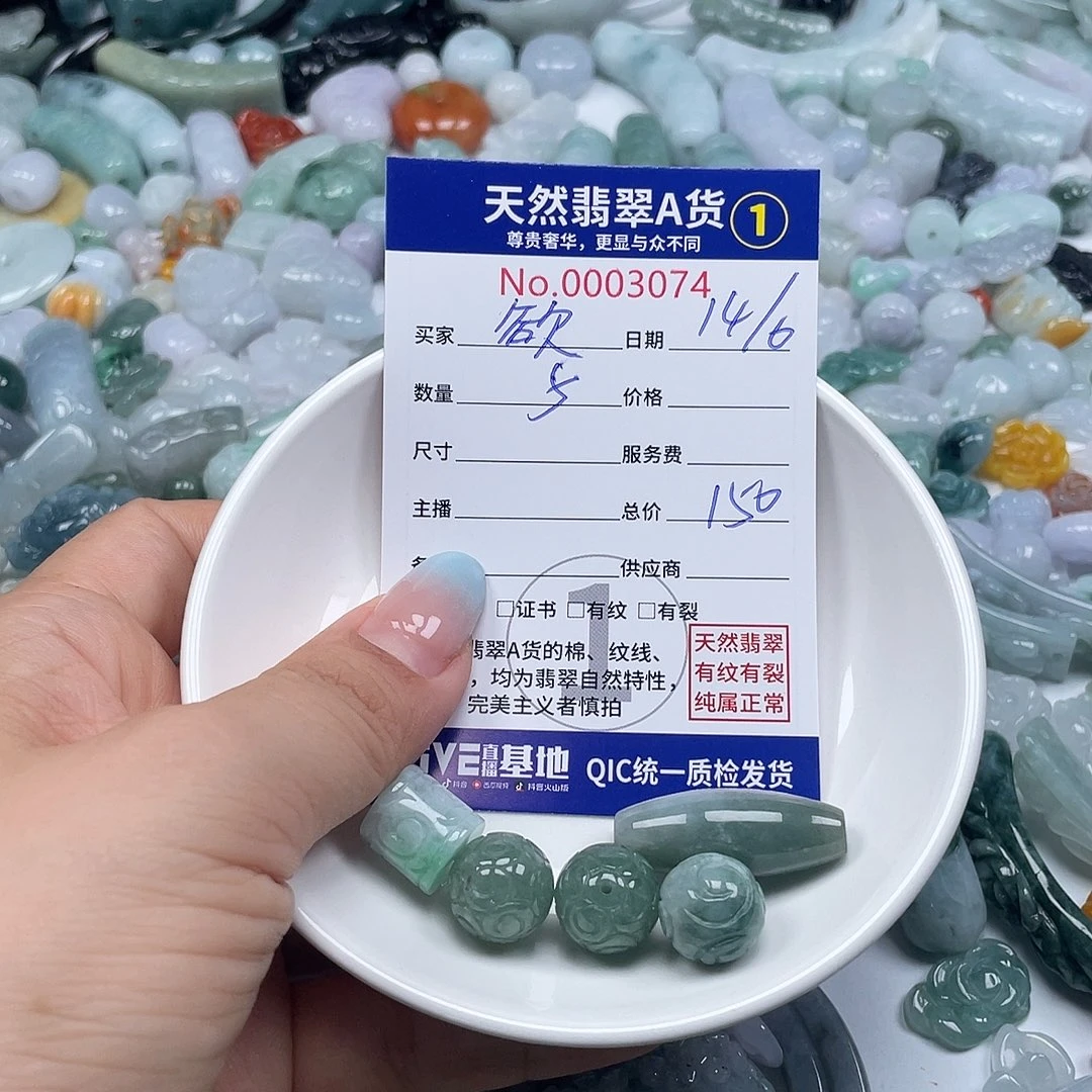 翡翠戒指9K金镶嵌欲*