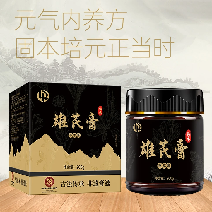 雄芪膏  非遗传承膏方 黄芪人参肉众蓉膏方组合 虚症体质正品